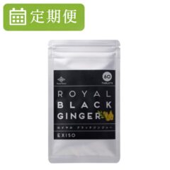 定期お届け便価格（毎回45%OFF・送料無料）