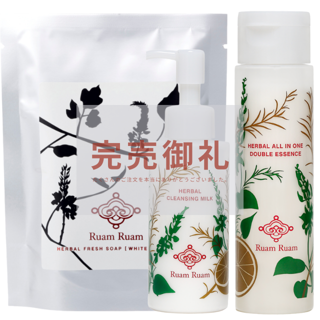 スキンケアラインセット＜レフィル＞