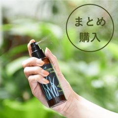 （販売終了）【15%OFF】ハーバルボディミスト シトロネラ 3本セット