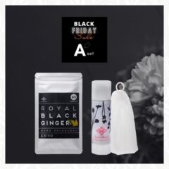 （販売終了）ブラックフライデー Ａセット｜Soap&Ginger