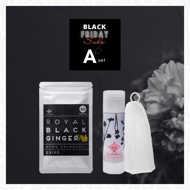 （販売終了）ブラックフライデー Ａセット｜Soap&Ginger