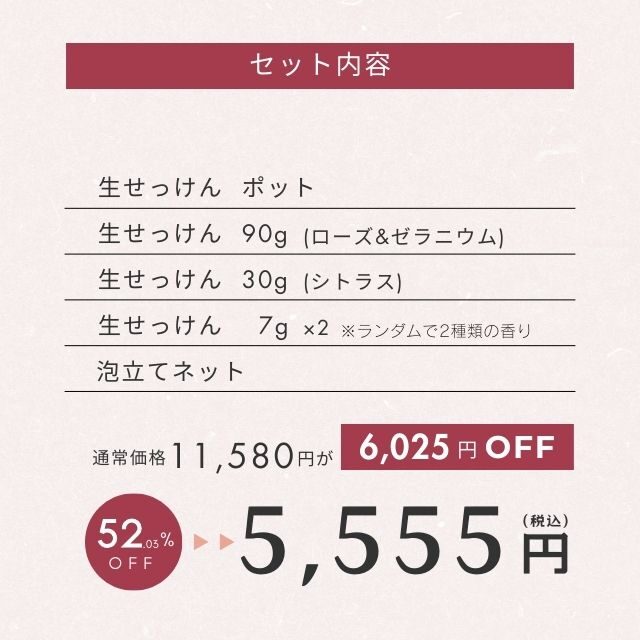 01set-02