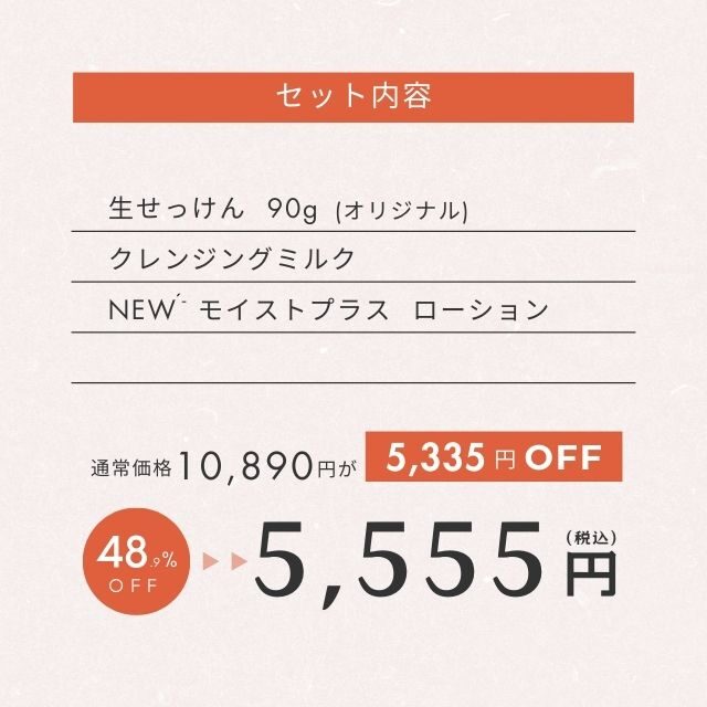 Bset-02