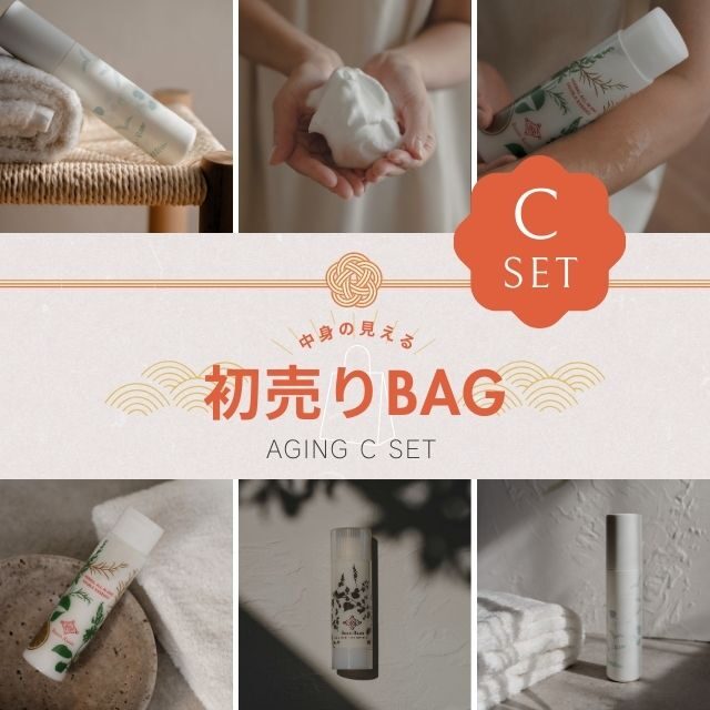 （販売終了）【初売りBAG】AGING C セット｜Soap & Agingcare
