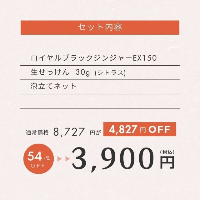 Eset-02