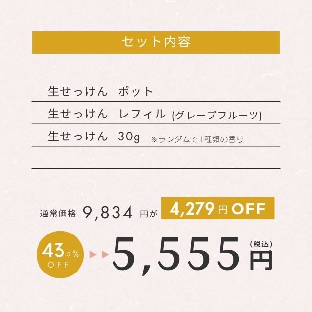 02set-02