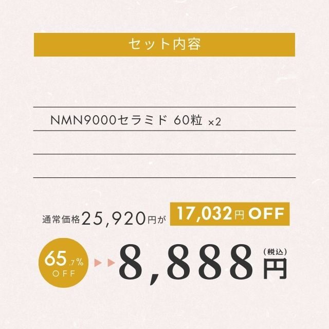 03set-02
