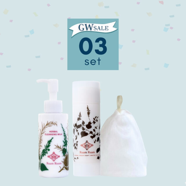 （販売終了）GW SALE 03｜生せっけんスティック&クレンジングミルク＆プレミアム泡立てネットのset