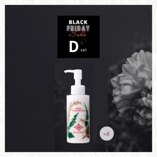 （販売終了）ブラックフライデー Dセット｜Crensing milk 6pcs.