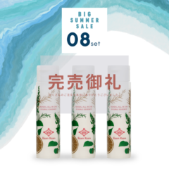 （販売終了）SUMMER SALE 08｜ オールインワンダブルエッセンス 3本セット