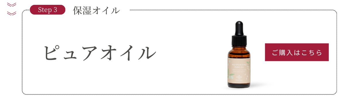 てかり 3-3