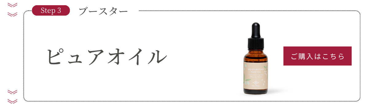 くすみ 3-3