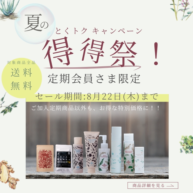 公式】ルアンルアン‐Ruam Ruam｜洗顔石鹸・生せっけん 