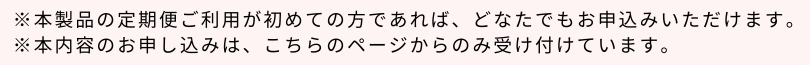 生せっけんスティックオリジナル