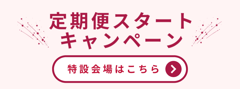 特設会場へ