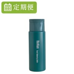 定期お届け便（20%OFF・送料無料）