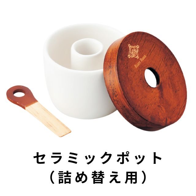 セラミックポット