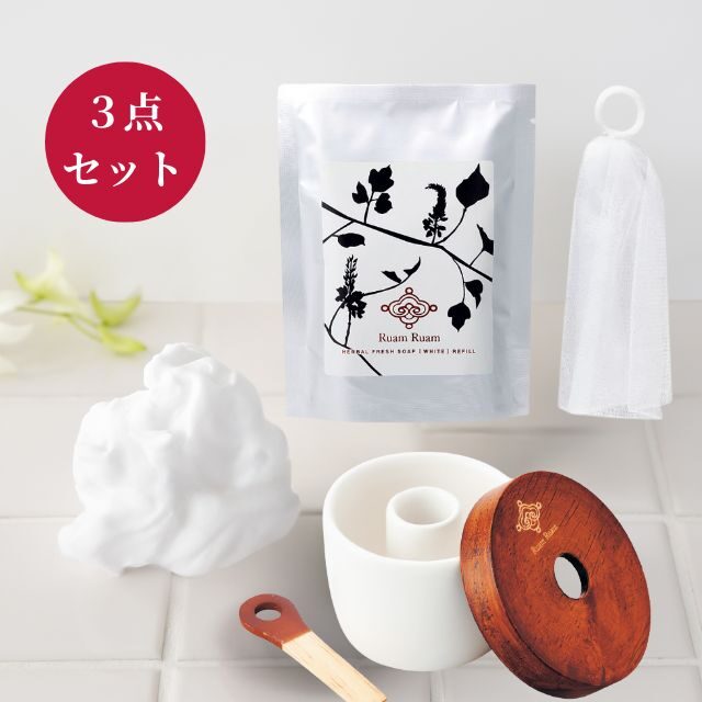 生せっけん詰め替え３点セット