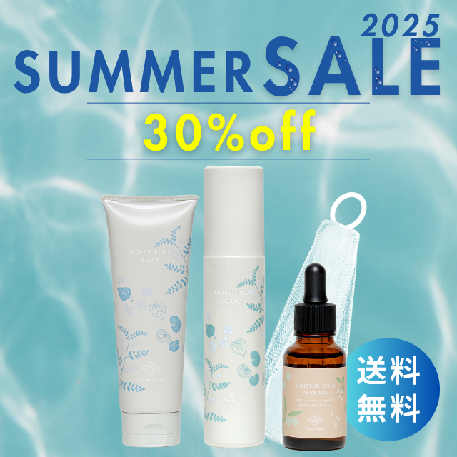 SUMMER SALE | スキンケアラインセット(モイストシリーズ3点)＋泡立てネット