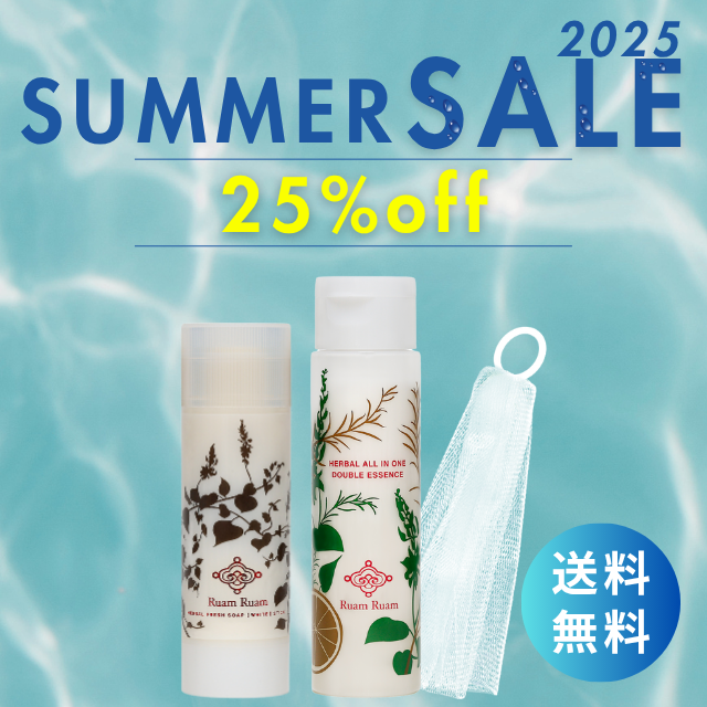 SUMMER SALE | 生せっけん(オリジナル)＆オールインワンダブルエッセンス＋泡立てネット