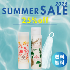SUMMER SALE | 生せっけん(ローズ＆ゼラニウム)＆オールインワンダブルエッセンス＋泡立てネット