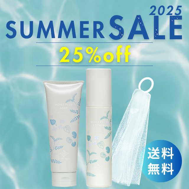 SUMMER SALE | セラミド生せっけん＆セラミド化粧水＋泡立てネット
