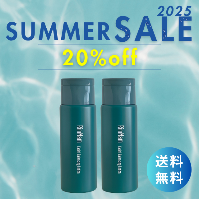 SUMMER SALE | リムナム 引き締め化粧水2本セット