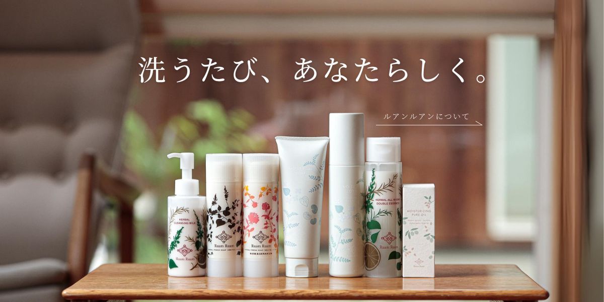 ルアンルアンについて