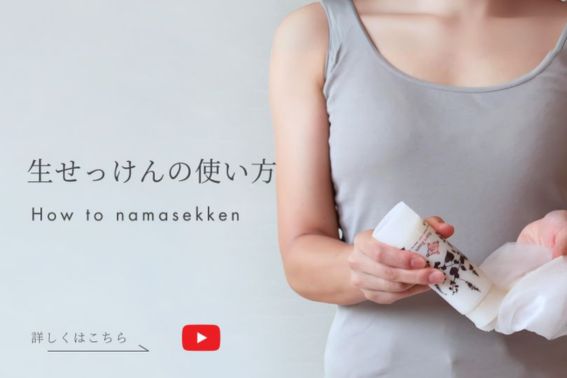 動画で分かりやすい使い方ガイド