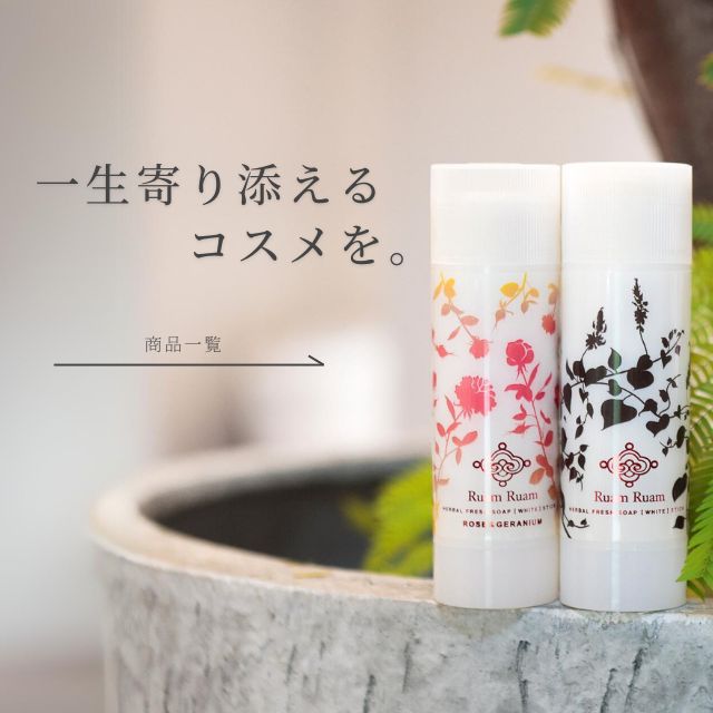 商品一覧
