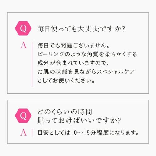 背中シート