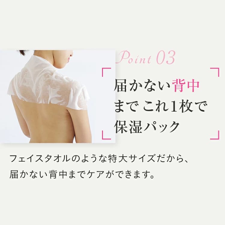 背中シート