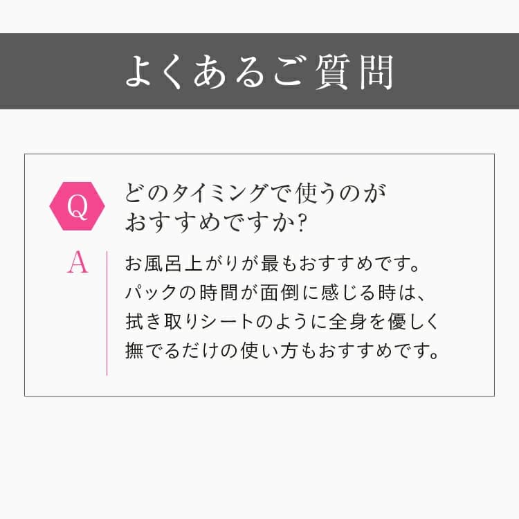 背中シート