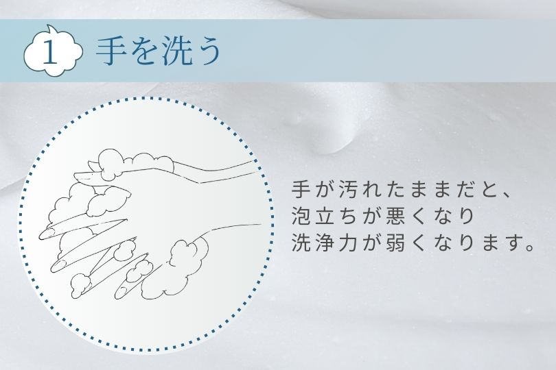 生せっけん