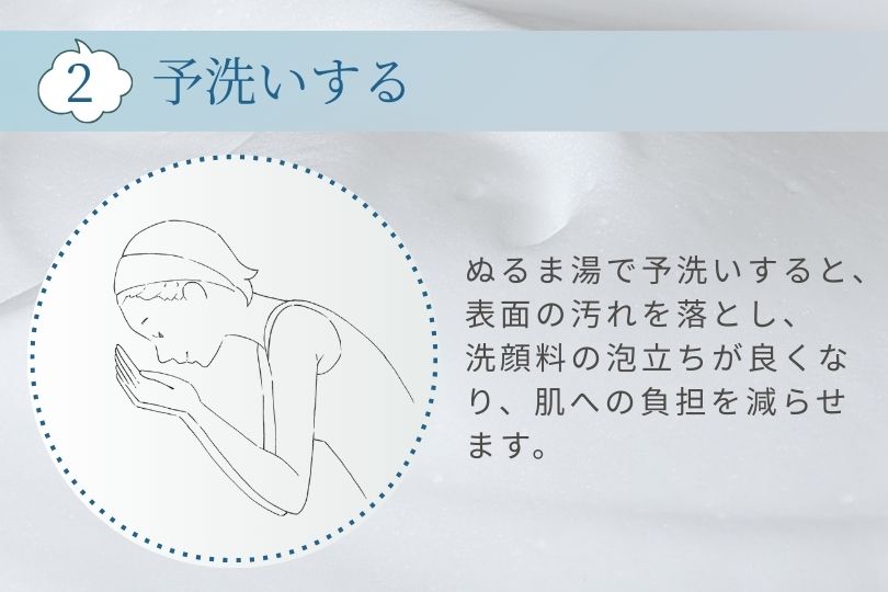 生せっけん