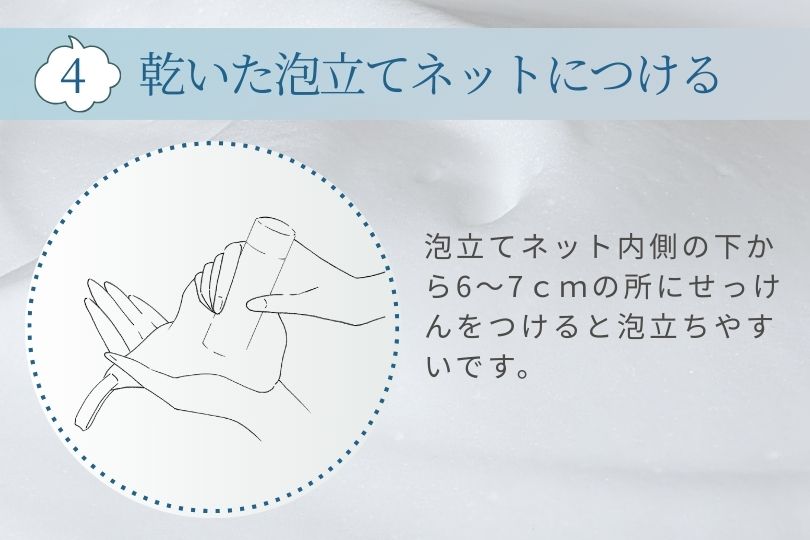生せっけん