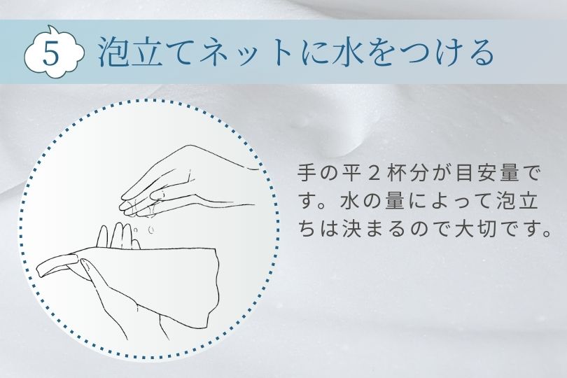 生せっけん