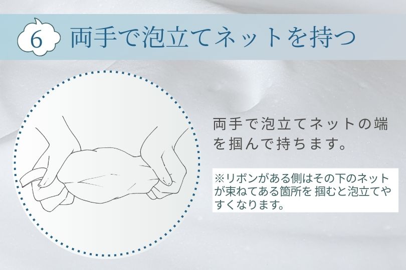 生せっけん
