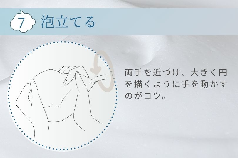 生せっけん