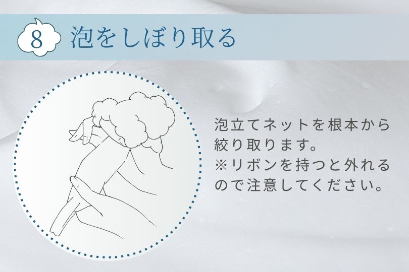 生せっけん