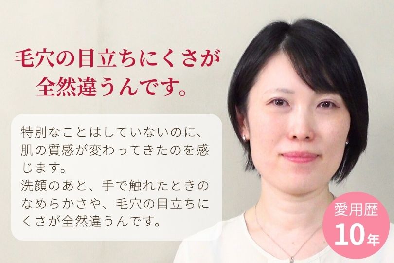 生せっけん