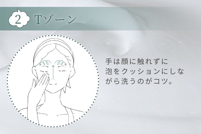 生せっけん