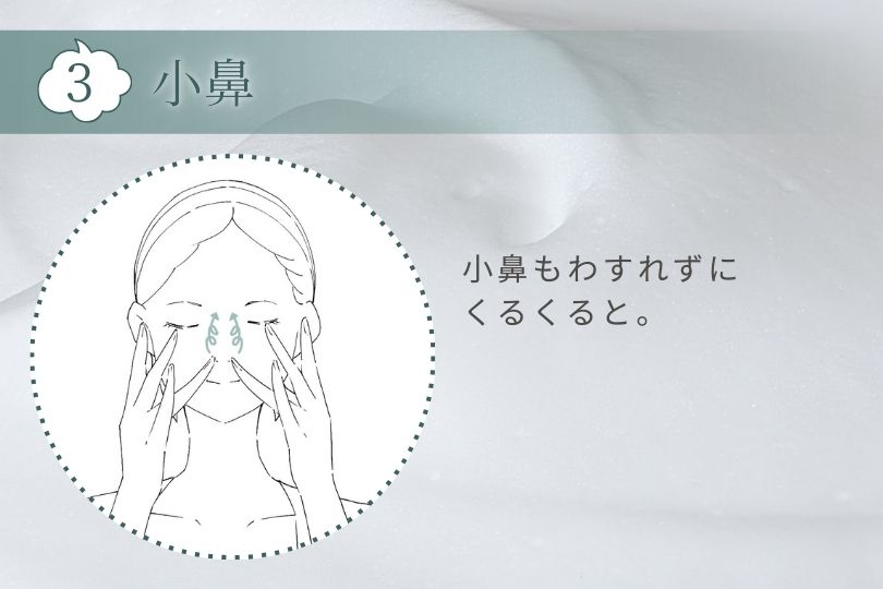 生せっけん