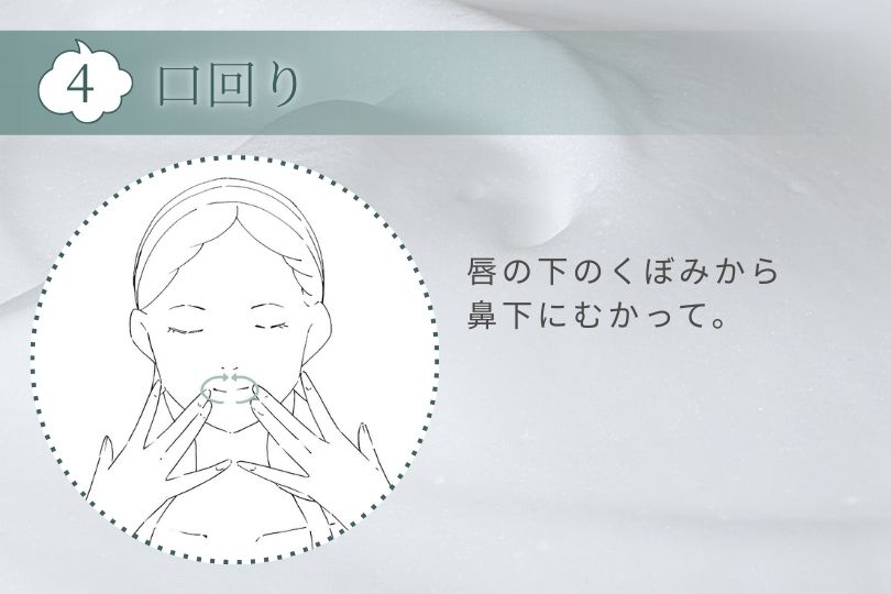 生せっけん