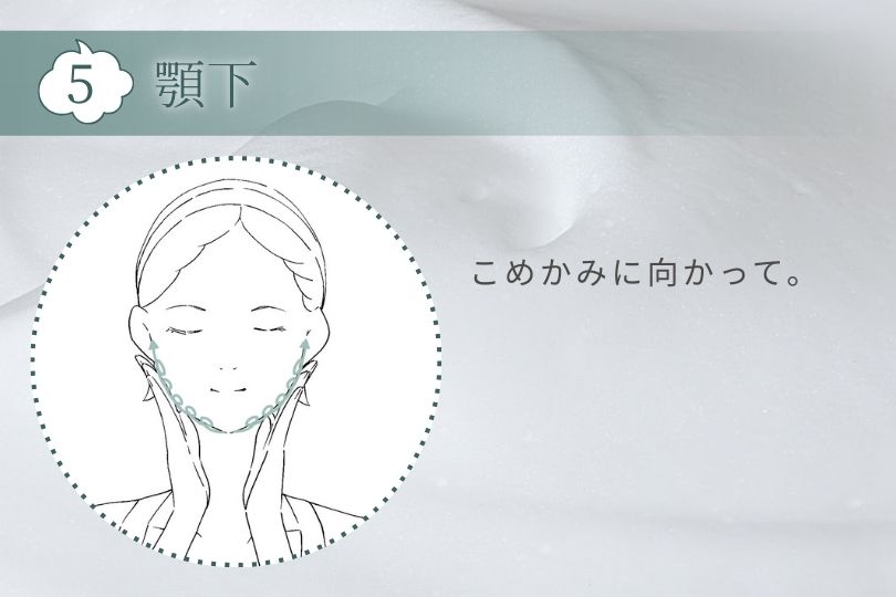 生せっけん