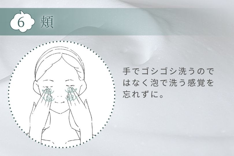 生せっけん