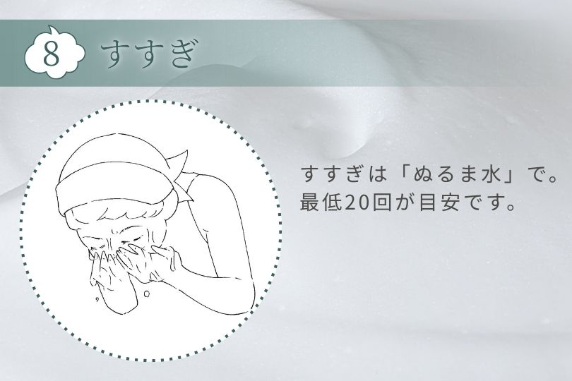 生せっけん