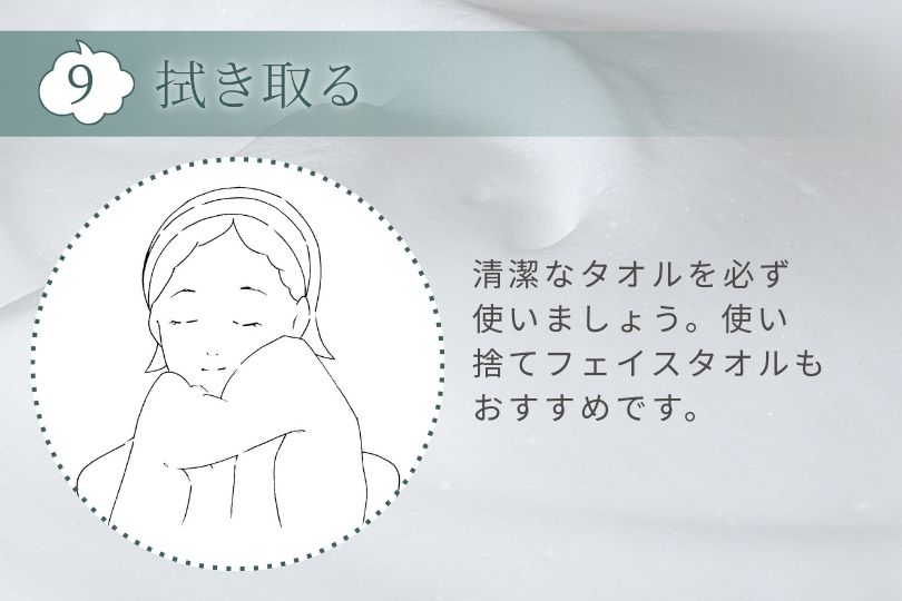 生せっけん
