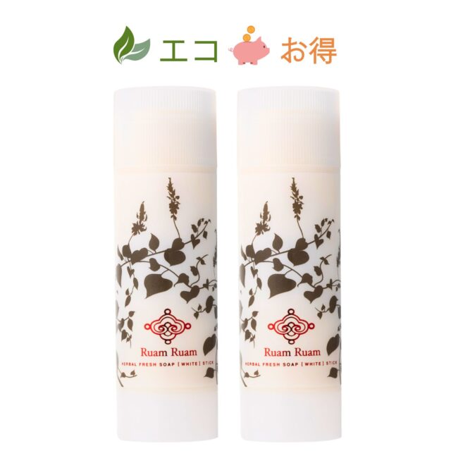 生せっけん スティック（オリジナル）２本まとめ定期便