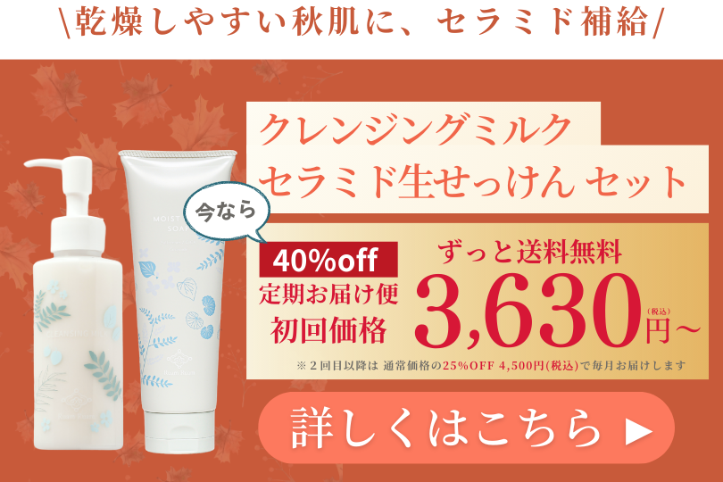 aki_608604_bn_cta